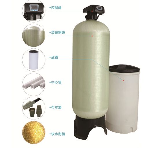 4噸全自動(dòng)軟化水設(shè)備