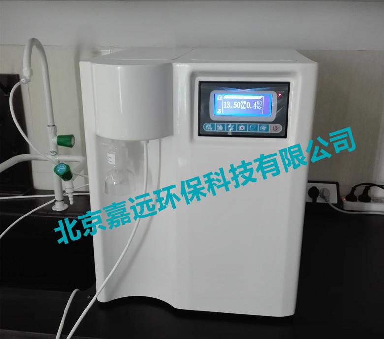 JYEA-10型實(shí)驗(yàn)室超純水機(jī)